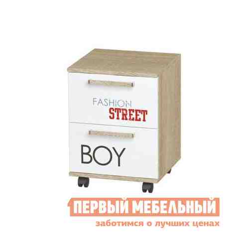 Детская тумба Сенди Дуб Сонома / Boy арт. 89357