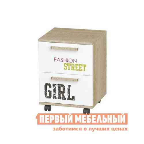 Детская тумба Сенди Дуб Сонома / Girl арт. 89358